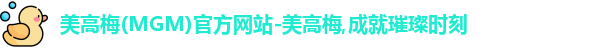 mgm美高梅首页
